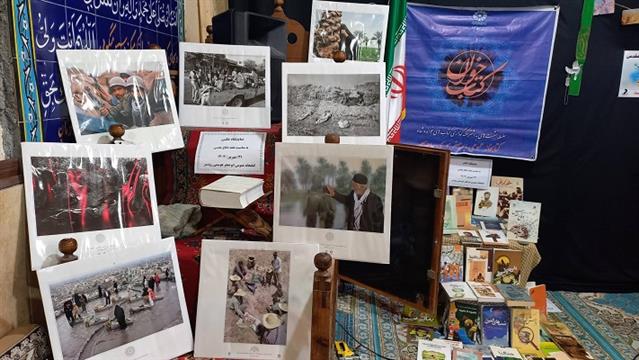 اخبار و اطلاعیه